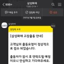 르노자동차지정정비센터서부정비 이미지