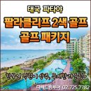 로얄쇼핑(신관) 이미지