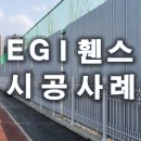 에이치에스상사 이미지