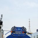 본동인정시장 이미지