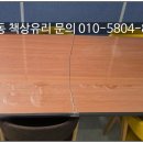 이안두드림오산대역 | 오산 수청동 이안두드림 오산대역 오피스텔 책상유리 설치했어요!