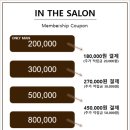 수희미용실 - 함평군 전하길 87 | 수희미용실