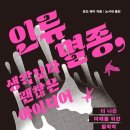 이마을치과의원 이미지