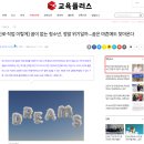 칼럼플러스