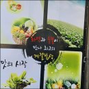 화덕품은생선구이 네이버블로그