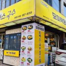 모미락 제물포 본점 이미지