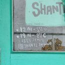 대구 이색 데이트 샨티캐리커쳐 후기 김광석 거리