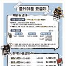 대청포차 이미지