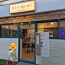 맹호돈까스 이미지