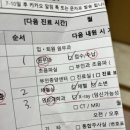 의료법인성광의료재단일산차병원 이미지