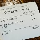 카페 아에르, cafe aer