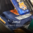 구로스포츠 - 광명시 서면로 79 | 잠실야구장 유니크스포츠 유니폼 마킹 후기｜원정팀 굿즈 구매