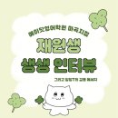 한서고등학교 | [혜지T 반 성장 기록] 한서고 고2 “두달만에 2계단 올랐어요”