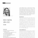 서울민예