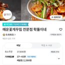 학돌이네 이미지