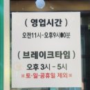 수통골오리불고기전문점 이미지