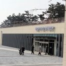 쉼터(만남) | 화원유원지 화원역사문화체험관 대구아이랑 실내체험 숲속의작은쉼터