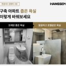 아인바스 이미지