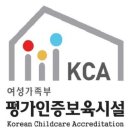 은빛 어린이집 이미지