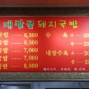 대밭골 이미지