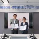 대상웰라이프 이미지