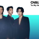 CNBLUE Rocks A Lively Performance Of "In My Head" | Global Spin 이미지