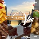 크로아티아 맛집 총정리편 ｜자그레브, 스플리트, 두브로브니크 인기 맛집 솔직리뷰