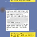 일진텔레콤 이미지