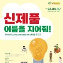 와이마트 - 북구 참판로 90 | 와이마트
