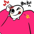 별난집 - 김해시 김해대로2315번길 32 | 별난집