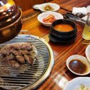 부부정육