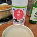 원주도 감자탕