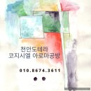 비어트리스갤러리 네이버블로그