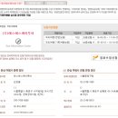 (주)에스에스케이투어