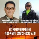 사)한국생활연극협회 서울생활연극협회지회에서는 2024년9월19일부터 대학로에서 배비장전 공연합니다 이미지