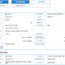 [대한조선] 유가증권 상장 승인 이미지