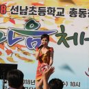 초전중학교 이미지