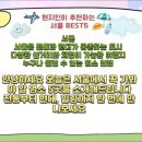 중곡동마을공원 네이버블로그