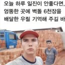 홀인원스크린골프 이미지
