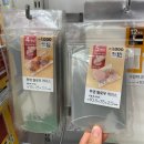 르까프사당 | 다이소 압정핀요술단추(수선단추) 품번 장갑형 쿨토시 내돈내산 후기