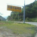 이원목장 이미지