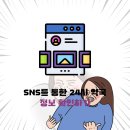 완산약국 이미지