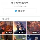 데이지영어공부방 | 엄마의공부방 6기 <인사이드아웃> 후기 및 리뷰