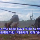 C.C.R - Fortunate Son, Ed Sheeran – Shivers 이미지