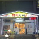 다빈갈비 이미지