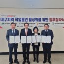 대구시종합복지회관 이미지