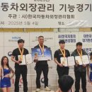 오토스킨닥터 이미지