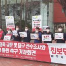 한국토지주택공사 대구경북지역본부 이미지