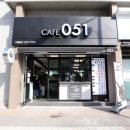 지에스(GS)25양산반도6차점 | 양산 석산 커피 맛집, 카페051