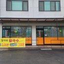 둥이네 칼국수 이미지